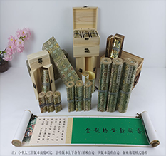 鄂尔多斯胡也佛金瓶梅秘戏图3卷-小中大三版